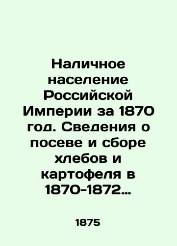 Nalichnoe naselenie Rossiyskoy Imperii za 1870 god. Svedeniya o poseve i sbore khlebov i kartofelya v 1870-1872 godakh i o chislennosti skota v 1870 godu v Evropeyskoy Rossii. Statistika gorodskikh sberegatelnykh kass/Available population of the Russian Empire in 1870. Data on the sowing and harvesting of bread and potatoes in 1870-1872 and on the number of livestock in 1870 in European Russia. Statistics of urban savings banks In Russian (ask us if in doubt). - landofmagazines.com