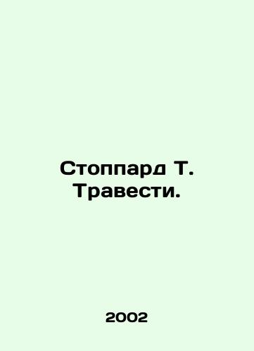 Stoppard T. Travesti./Stoppard T. Travesti. In Russian (ask us if in doubt) - landofmagazines.com