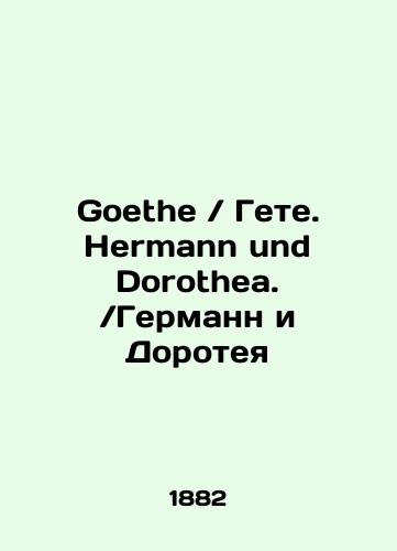 Goethe Gete. Hermann und Dorothea. Germann i Doroteya/Goethe. Hermann und Dorothea. Hermann and Dorothea In Russian (ask us if in doubt). - landofmagazines.com