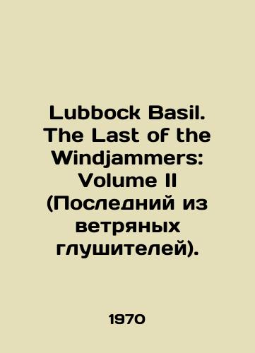 Lubbock Basil. The Last of the Windjammers: Volume II (Posledniy iz vetryanykh glushiteley)./Lubbock Basil. The Last of the Windjammers: Volume II. In Russian (ask us if in doubt). - landofmagazines.com