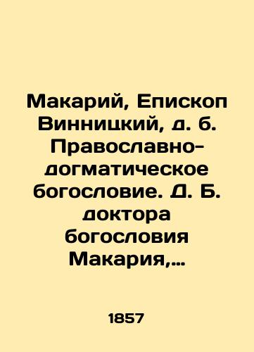 Makariy, Episkop Vinnitskiy, d. b. Pravoslavno-dogmaticheskoe bogoslovie. D. B. doktora bogosloviya Makariya, Episkopa Vinnitskogo, rektora Sanktpeterburgskoy Dukhovnoy Akademii./Makariy, Bishop of Vinnitsky, b. Orthodox-dogmatic theology. D. B., Doctor of Theology of Makariy, Bishop of Vinnitsky, Rector of St. Petersburg Theological Academy. In Russian (ask us if in doubt). - landofmagazines.com