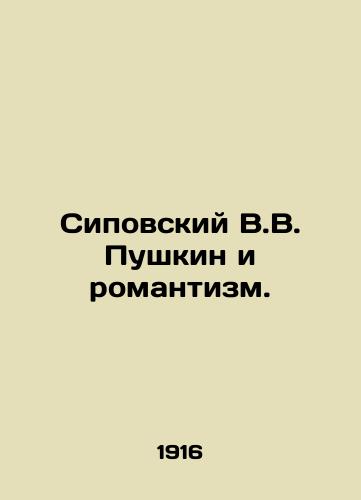 Sipovskiy V.V. Pushkin i romantizm./Sipovsky V.V. Pushkin and Romanticism. In Russian (ask us if in doubt) - landofmagazines.com