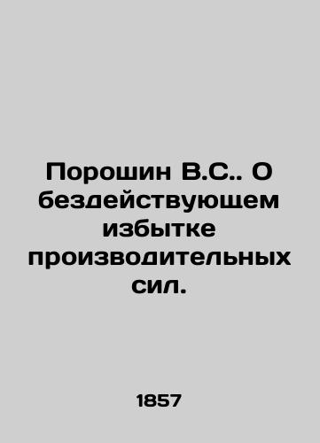Poroshin V.S. O bezdeystvuyushchem izbytke proizvoditelnykh sil./Powoshin V.S. On the idle surplus of productive forces. In Russian (ask us if in doubt). - landofmagazines.com