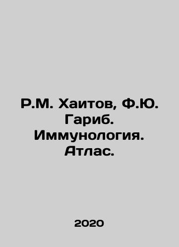 R.M. Khaitov, F.Yu. Garib. Immunologiya. Atlas./R.M. Khaitov, F.Y.Gharib. Immunology. Atlas. In Russian (ask us if in doubt) - landofmagazines.com