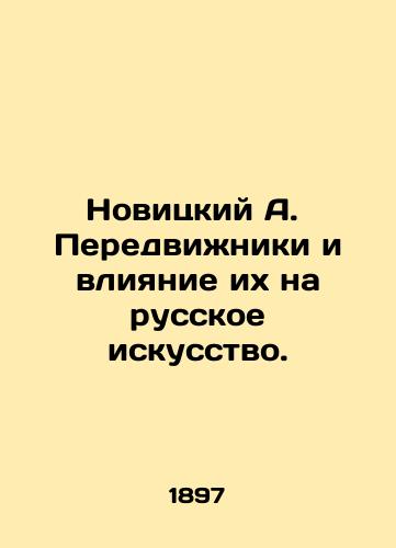 Novitskiy A.  Peredvizhniki i vliyanie ikh na russkoe iskusstvo./Novitsky A. Travvizhniki and their influence on Russian art. In Russian (ask us if in doubt). - landofmagazines.com