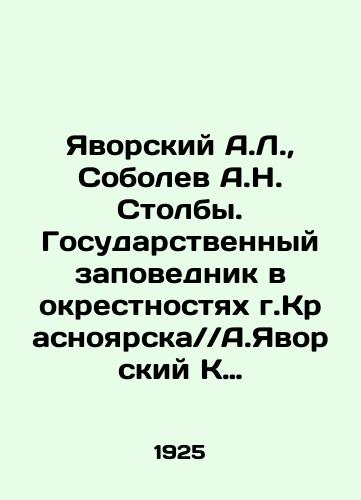 Yavorskiy A.L., Sobolev A.N. Stolby. Gosudarstvennyy zapovednik v okrestnostyakh g.Krasnoyarska A.Yavorskiy K Stolbam Pochtovye otkrytki s vidami Stolbov: 1.Okraina g.Krasnoyarska.Stolby. # 21.Foto Sherer,Nabgolts.Izdanie D.P.Efimova.1906 g. 2.G.Krasnoyarsk # 6 Izbushka na Stolbakh.Izda/Yavorsky A.L., Sobolev A.N. Stolby. State Nature Reserve in the vicinity of Krasnoyarsk A.Yavorsky K Stolbs Postcards with views of the Stolbs: 1. Okrayina in Krasnoyarsk. Stolby. # 21.Photo Scherer, Nabholz In Russian (ask us if in doubt) - landofmagazines.com