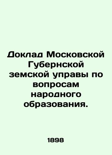 Doklad Moskovskoy Gubernskoy zemskoy upravy po voprosam narodnogo obrazovaniya./Report of the Moscow provincial zemstvo administration on issues of public education. In Russian (ask us if in doubt) - landofmagazines.com