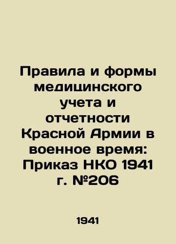 Pravila i formy meditsinskogo ucheta i otchetnosti Krasnoy Armii v voennoe vremya: Prikaz NKO 1941 g. #206/Rules and Forms of Medical Records and Reporting of the Red Army in War Time: Order # 206 of 1941 In Russian (ask us if in doubt) - landofmagazines.com