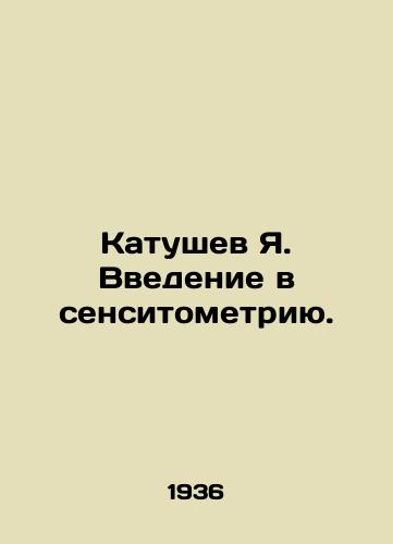 Katushev Ya. Vvedenie v sensitometriyu./Katushev Ya. Introduction to Sensitometry. In Russian (ask us if in doubt). - landofmagazines.com