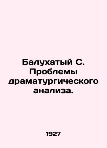 Balukhatyy S. Problemy dramaturgicheskogo analiza./The Trouble with Dramatic Analysis. In Russian (ask us if in doubt) - landofmagazines.com