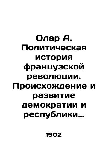 Olar A. Politicheskaya istoriya frantsuzskoy revolyutsii. Proiskhozhdenie i razvitie demokratii i respubliki (1789-1804)./Olar A. The Political History of the French Revolution: The Origins and Development of Democracy and the Republic (1789-1804). In Russian (ask us if in doubt). - landofmagazines.com