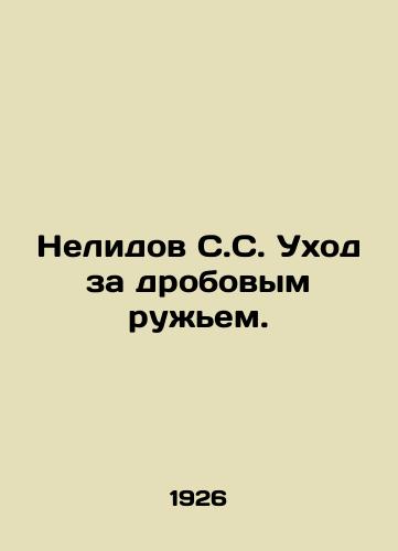 Nelidov S.S. Ukhod za drobovym ruzhem./Nelidov S.S. Caring for a shotgun. In Russian (ask us if in doubt). - landofmagazines.com