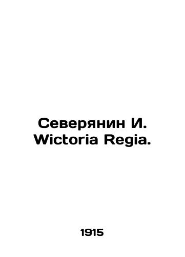 Severyanin I. Wictoria Regia./Northerner I. Victoria Regia. In Russian (ask us if in doubt) - landofmagazines.com