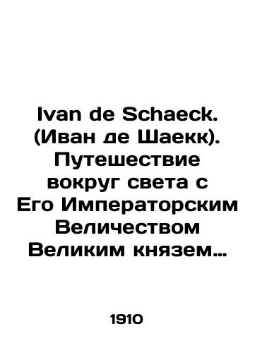 Ivan de Schaeck. (Ivan de Shaekk). Puteshestvie vokrug sveta s Ego Imperatorskim Velichestvom Velikim knyazem Borisom.( Promenade autor du monde aves S.A.I. Le Grand Duc Boris de Russie)./Ivan de Schaeck. Journey around the world with His Imperial Majesty Grand Duke Boris (Promenade autor du monde aves S.A.I. Le Grand Duc Boris de Russie). In Russian (ask us if in doubt). - landofmagazines.com