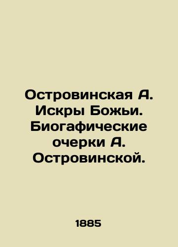 Ostrovinskaya A. Iskry Bozhi. Biogaficheskie ocherki A. Ostrovinskoy./Ostrovinskaya A. Sparks of God. Biogaphic Essays by A. Ostrovinskaya. In Russian (ask us if in doubt). - landofmagazines.com