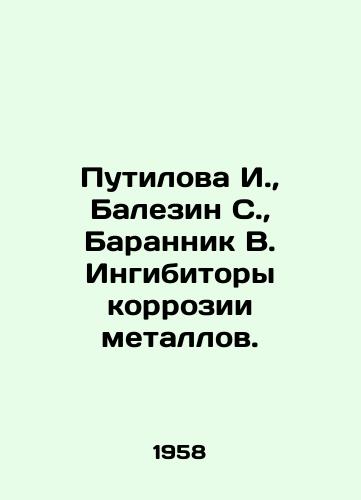 Putilova I., Balezin S., Barannik V. Ingibitory korrozii metallov./Putilova I., Balezin S., Barannik V. Metal corrosion inhibitors. In Russian (ask us if in doubt) - landofmagazines.com