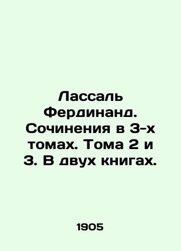 Lassal Ferdinand. Sochineniya v 3-kh tomakh. Toma 2 i 3. V dvukh knigakh./Lassal Ferdinand. Works in 3 volumes. Volumes 2 and 3. In two books. In Russian (ask us if in doubt) - landofmagazines.com