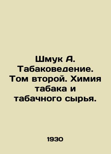 Shmuk A. Tabakovedenie. Tom vtoroy. Khimiya tabaka i tabachnogo syrya./Shmuk A. Tobacco Science. Volume Two. Chemistry of Tobacco and Tobacco Raw Materials. In Russian (ask us if in doubt) - landofmagazines.com