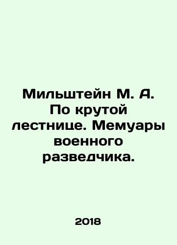 Milshteyn M. A. Po krutoy lestnitse. Memuary voennogo razvedchika./Milshtein M. A. On the steep stairs. Memoirs of a military intelligence officer. In Russian (ask us if in doubt) - landofmagazines.com