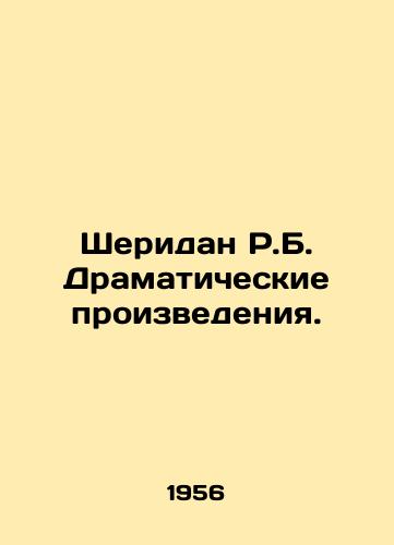 Sheridan R.B. Dramaticheskie proizvedeniya./Sheridan R.B. Dramatic Works. In Russian (ask us if in doubt) - landofmagazines.com