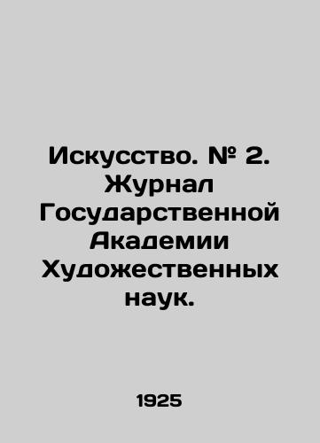 Iskusstvo. # 2. Zhurnal Gosudarstvennoy Akademii Khudozhestvennykh nauk./Art. # 2. Journal of the State Academy of Art Sciences. In Russian (ask us if in doubt) - landofmagazines.com