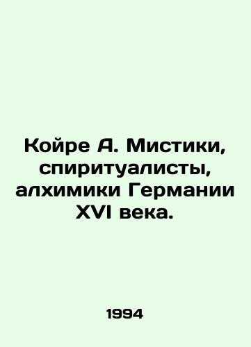 Koyre A. Mistiki, spiritualisty, alkhimiki Germanii XVI veka./Koire A. Mystics, Spiritualists, Alchemists of Sixteenth Century Germany. In Russian (ask us if in doubt). - landofmagazines.com