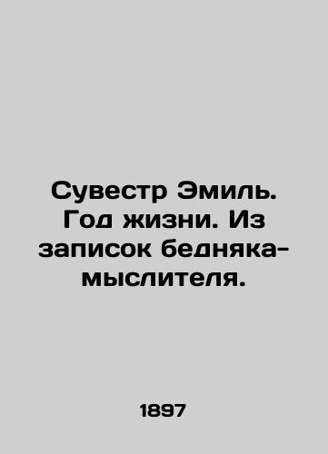 Suvestr Emil'. God zhizni. Iz zapisok bednyaka- myslitelya./Suvester Emil. A year of life. From the notes of a poor thinker. In Russian (ask us if in doubt). - landofmagazines.com