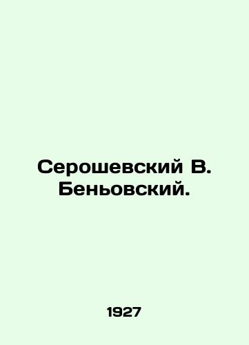 Seroshevskiy V. Benovskiy./Seroshevsky V. Benyovsky. In Russian (ask us if in doubt) - landofmagazines.com