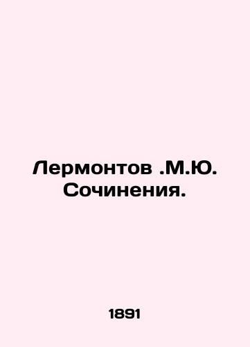 Lermontov.M.Yu. Sochineniya./Lermontov. M.Yu. Works. In Russian (ask us if in doubt) - landofmagazines.com