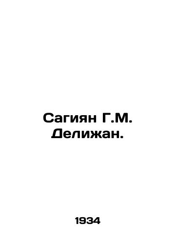 Sagiyan G.M. Delizhan./Saghiyan G.M. Delijan. In Russian (ask us if in doubt) - landofmagazines.com