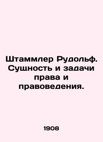 Shtammler Rudol'f. Sushchnost' i zadachi prava i pravovedeniya./Stammler Rudolf. The essence and objectives of law and jurisprudence. In Russian (ask us if in doubt). - landofmagazines.com