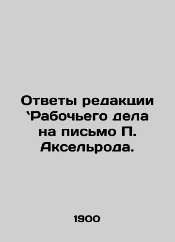 Otvety redaktsii `Rabochego dela na pismo P. Akselroda./The Editors Response to P. Axelrods Letter. In Russian (ask us if in doubt). - landofmagazines.com