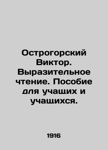 Ostrogorskiy Viktor. Vyrazitelnoe chtenie. Posobie dlya uchashchikh i uchashchikhsya./Victor Ostrogorsky. Expressive reading. A manual for pupils and pupils. In Russian (ask us if in doubt). - landofmagazines.com