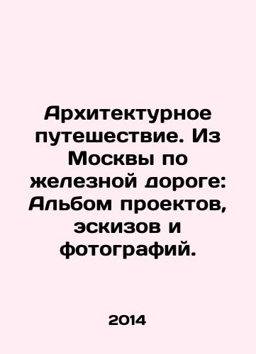 Arkhitekturnoe puteshestvie. Iz Moskvy po zheleznoy doroge: Albom proektov, eskizov i fotografiy./Architectural Journey. From Moscow by Railway: An Album of Projects, Sketches and Photographs. In Russian (ask us if in doubt). - landofmagazines.com