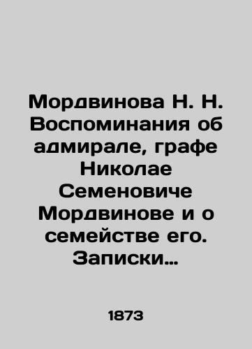 Mordvinova N.N. Vospominaniya ob admirale, grafe Nikolae Semenoviche Mordvinove i o semeystve ego.Zapiski docheri ego grafini N.N.Mordvinovoy/N.N. Mordvinova Memories of Admiral, Count Nikolai Semyonovich Mordvinov and his family. Notes by his daughter Countess N.N. Mordvinova In Russian (ask us if in doubt). - landofmagazines.com