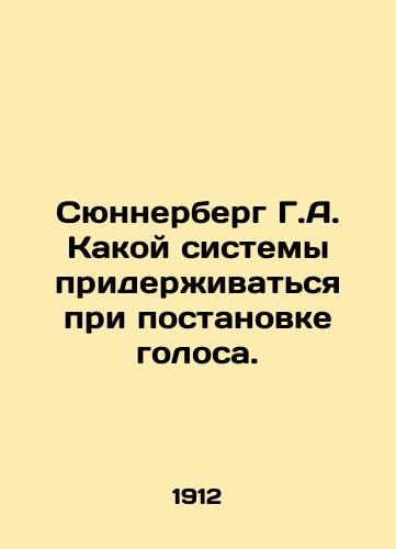 Syunnerberg G.A. Kakoy sistemy priderzhivatsya pri postanovke golosa./Sunnerberg G.A. What system to follow in setting the voice. In Russian (ask us if in doubt) - landofmagazines.com