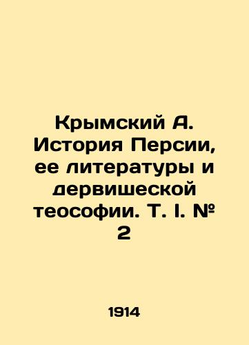 Kalendar dovіdnik na 1945 r. In Ukrainian (ask us if in doubt) - landofmagazines.com
