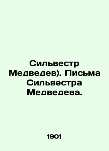 Silvestr Medvedev). Pisma Silvestra Medvedeva./Sylvester Medvedev). Letters from Sylvester Medvedev. In Russian (ask us if in doubt) - landofmagazines.com