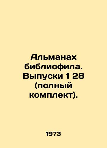 Almanakh bibliofila. Vypuski 1 28 (polnyy komplekt)./Bibliophile Almanac. Issues 1 28 (full set). In Russian (ask us if in doubt). - landofmagazines.com
