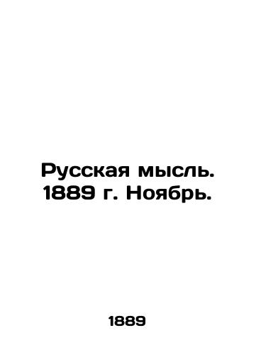 Russkaya mysl. 1889 g. Noyabr./Russian thought. 1889. November. In Russian (ask us if in doubt) - landofmagazines.com