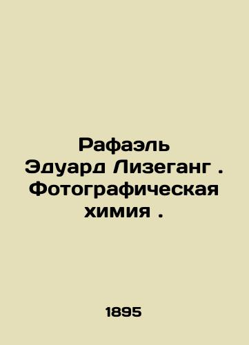 Rafael' Eduard Lizegang . Fotograficheskaya khimiya ./Raphael Edouard Lisegang. Photographic Chemistry. In Russian (ask us if in doubt). - landofmagazines.com