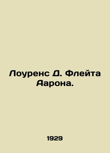 Lourens D. Fleyta Aarona./Lawrence D. Aaron Flute. In Russian (ask us if in doubt) - landofmagazines.com
