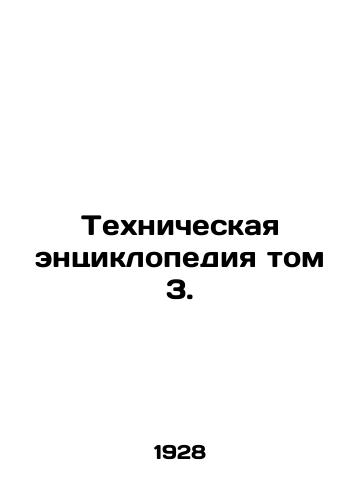 Tekhnicheskaya entsiklopediya tom 3./Technical Encyclopedia Volume 3. In Russian (ask us if in doubt) - landofmagazines.com