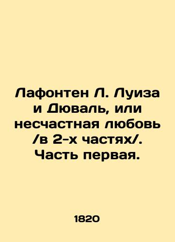 Lafonten L. Luiza i Dyuval, ili neschastnaya lyubov /v 2-kh chastyakh/. Chast pervaya./Lafontaine L. Louise and Duval, or an unhappy love / in two parts /. Part one. In Russian (ask us if in doubt) - landofmagazines.com