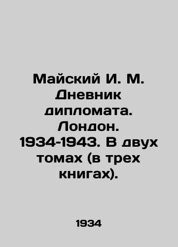 Mayskiy I. M. Dnevnik diplomata. London. 1934–1943. V dvukh tomakh (v trekh knigakh)./May Diary of a Diplomat. London. 1934-1943. In two volumes (in three books). In Russian (ask us if in doubt) - landofmagazines.com