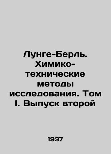 Lunge-Berl. Khimiko-tekhnicheskie metody issledovaniya. Tom I. Vypusk vtoroy/Lunge-Berl. Chemical and Technical Methods of Research. Volume I Issue Two In Russian (ask us if in doubt) - landofmagazines.com