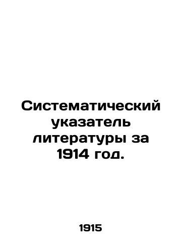 Sistematicheskiy ukazatel literatury za 1914 god./Systematic index of literature for 1914. In Russian (ask us if in doubt) - landofmagazines.com