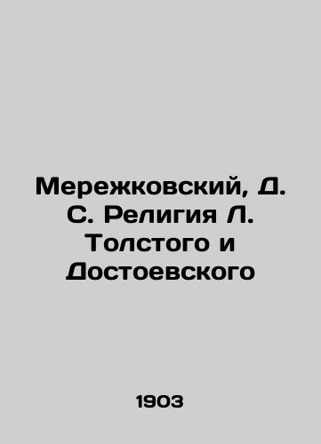 Merezhkovskiy, D. S. Religiya L. Tolstogo i Dostoevskogo/Merezhkovsky, D. S. Religion of L. Tolstoy and Dostoevsky In Russian (ask us if in doubt). - landofmagazines.com