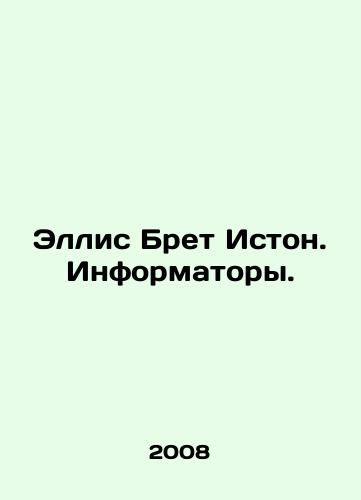 Ellis Bret Iston. Informatory./Ellis Bret Easton. Informants. In Russian (ask us if in doubt) - landofmagazines.com