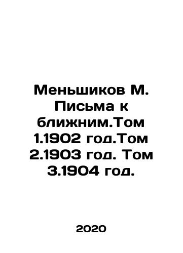 Menshikov M. Pisma k blizhnim.Tom 1.1902 god.Tom 2.1903 god. Tom 3.1904 god./Menshikov M. Letters to Neighbors. Volume 1.1902. Volume 2.1903. Volume 3.1904. In Russian (ask us if in doubt) - landofmagazines.com